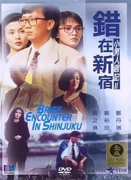 BD国语电影免费在线