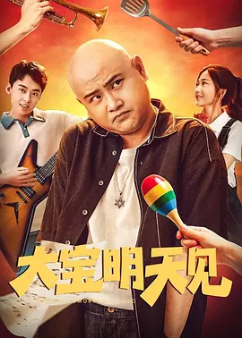 完结高清影视