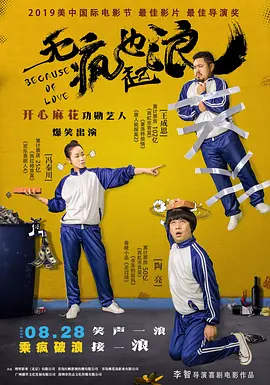 正片