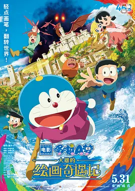 HD手机免费观看完整