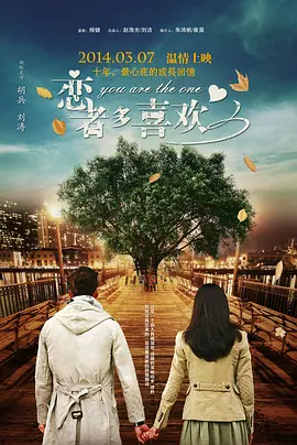 全集免费观看超清