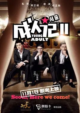 BD高清免费观看