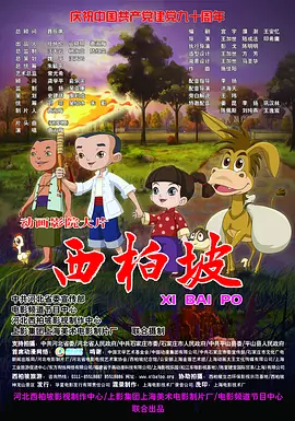 全集免费观看超清