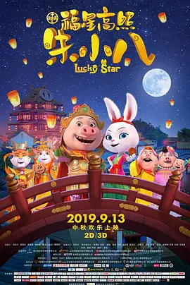 BD国语全集免费观看
