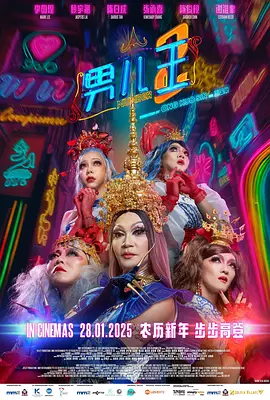 全集已更新粤语版