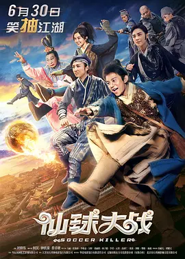 HD未删减电影
