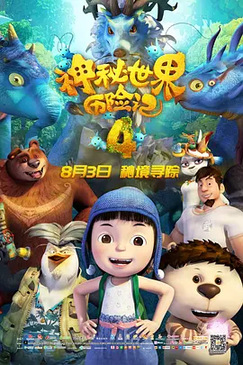 杜比视界