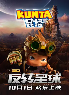 中文字幕