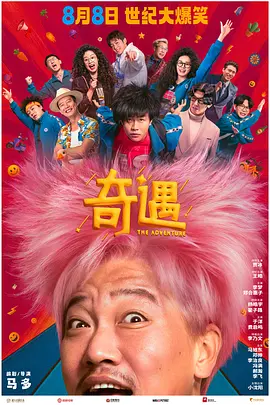 中文字幕