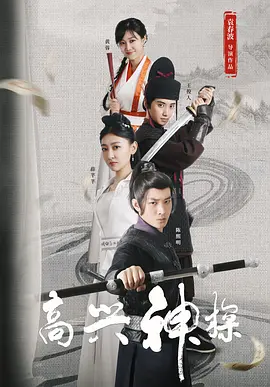 中文字幕在线手机播放