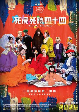 完整版电影在线观看