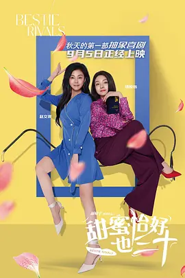 超清在线观看