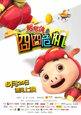 高清立体3D
