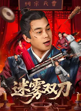 粤语中字在线观看