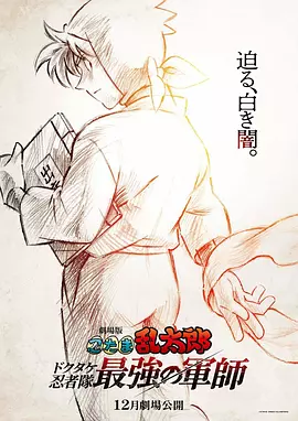 正片