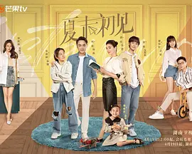 BD国语高清完整版