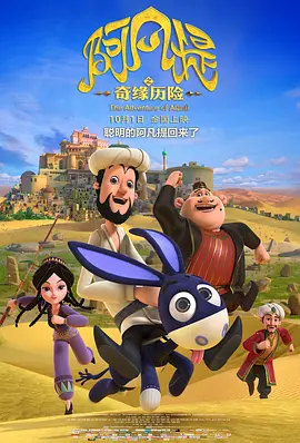 正片