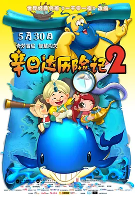 蓝光完整版在线看