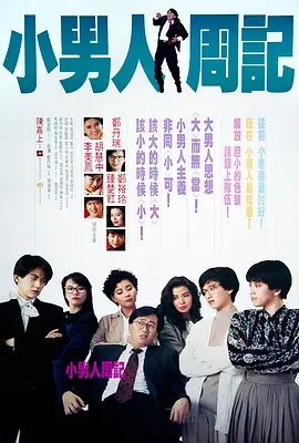 中文字幕