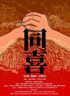 清晰在线播放观看