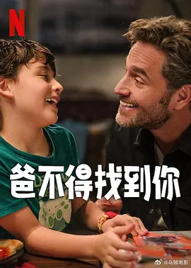 简繁英字幕