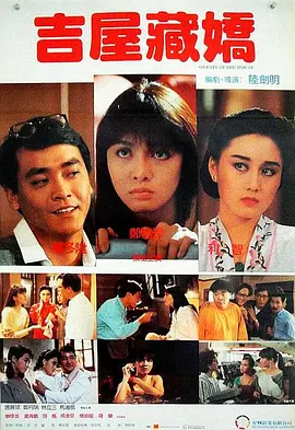HD手机免费观看完整