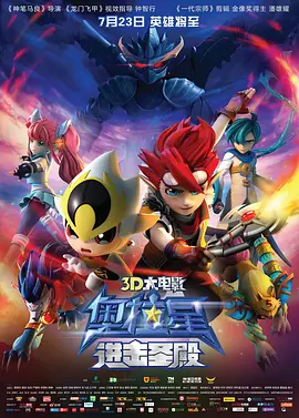 高清蓝光在线观看