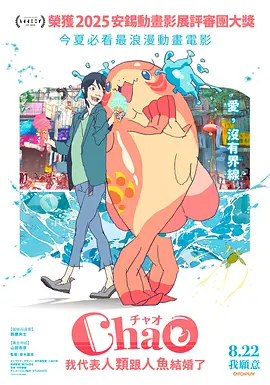 国语版