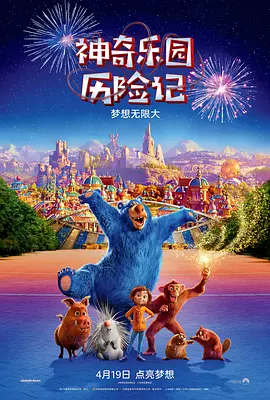 国语版
