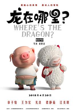 完整版电影在线观看