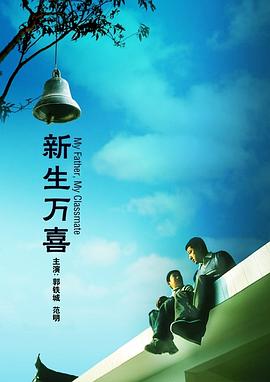 BD高清免费观看