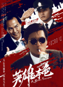 无删减版在线观看