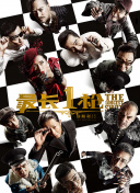 清晰在线播放观看