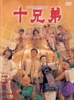 BD国语高清完整版