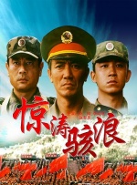电影未删减