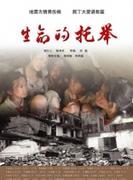 粤语中字无删减在线播放