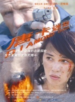 蓝光原盘