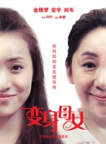 字幕全集免费观看