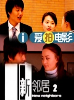 1080HD高清在线观看