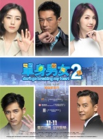超清在线观看