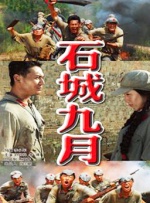 BD国语高清完整版