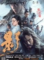 中文字幕未删减版在线观看