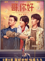 免费高清在线观看
