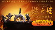 高清蓝光在线观看