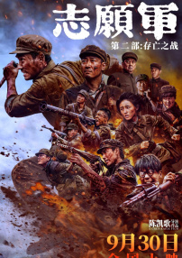 超清HD高清在线观看