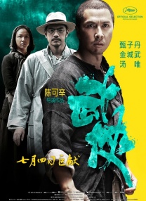 BD国语高清完整版