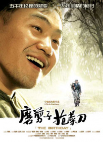 DVD无删减90分钟观看
