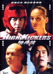 中文字幕未删减版在线观看