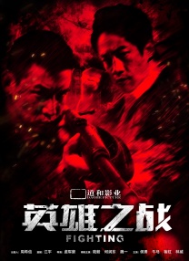 全集免费观看超清