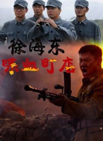 1080HD高清在线观看